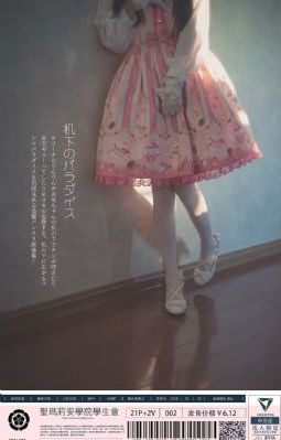 精品九九农村妇女在线视频_超清免费观看